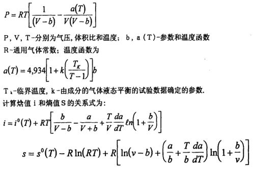 高低溫試驗(yàn)箱
