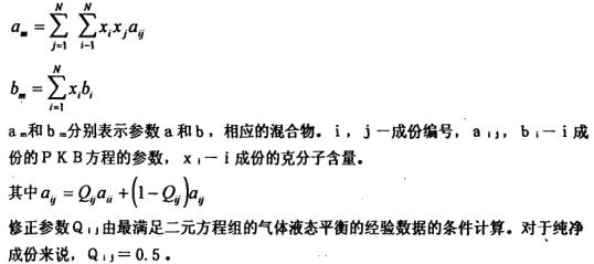 高低溫試驗(yàn)箱