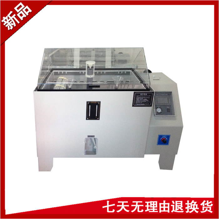 觸摸屏鹽霧試驗機