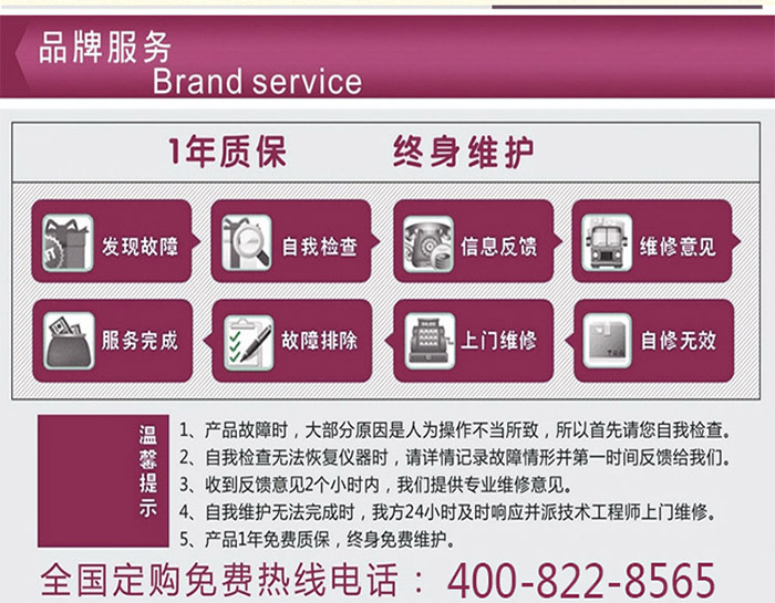 蒸汽老化壽命試驗(yàn)箱售后